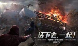 明日之后车队最新爆料