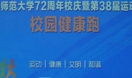 海师最新爆料消息,最新爆料事件深度解析