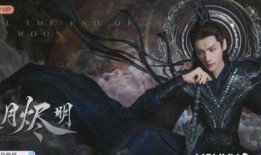 娱乐大爆料长月烬明