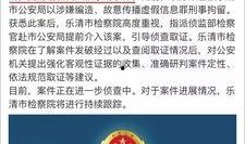 小菲最新爆料新闻事件,揭秘最新新闻事件背后真相